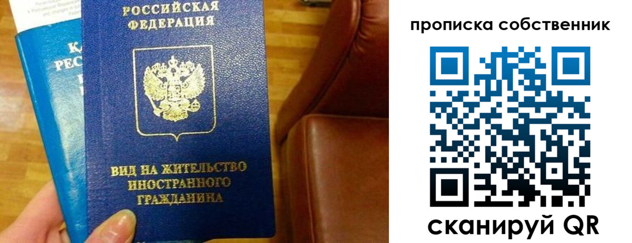 пропишу в квартире в Великих Луках