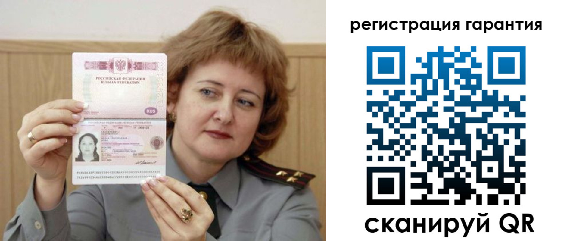 временная регистрация адрес в Великих Луках